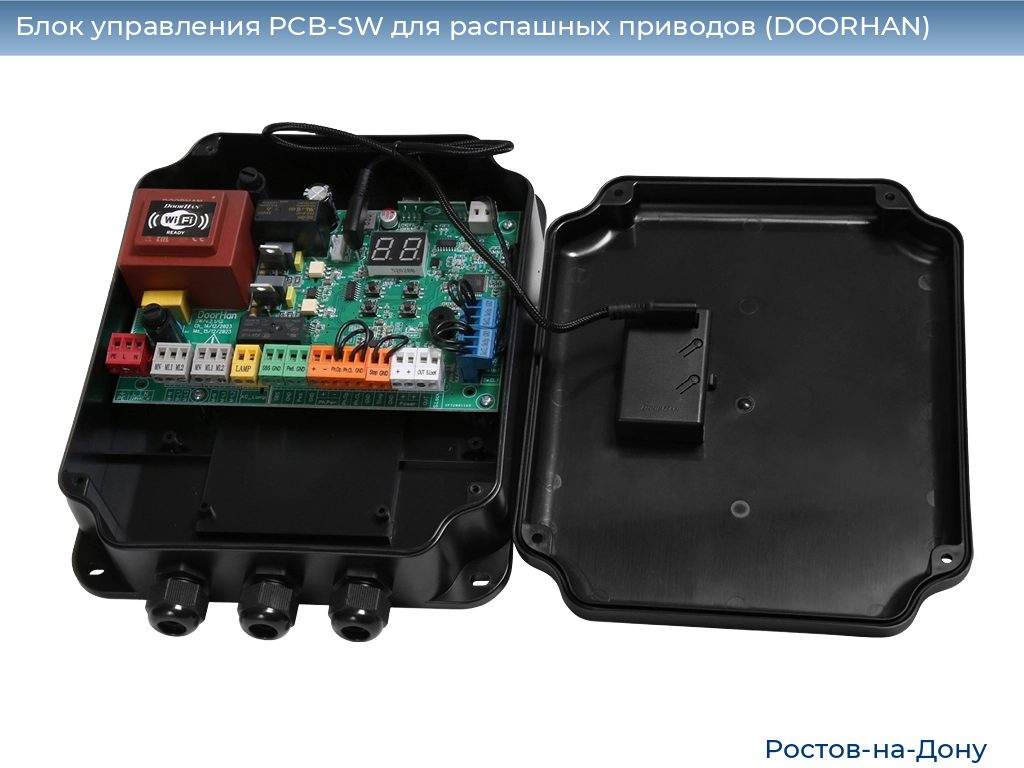 Блок управления PCB-SW для распашных приводов (DOORHAN), rostov-na-donu.doorhan.ru