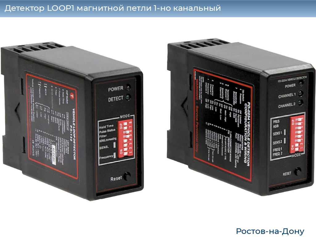 Детектор LOOP1 магнитной петли 1-но канальный, rostov-na-donu.doorhan.ru