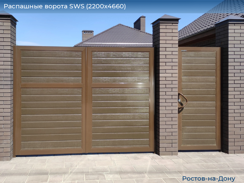 Распашные ворота SWS (2200х4660), rostov-na-donu.doorhan.ru