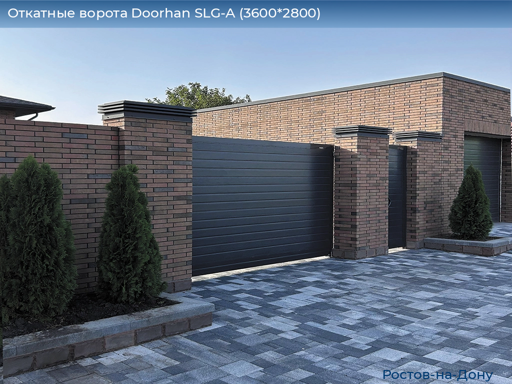 Откатные ворота Doorhan SLG-A (3600*2800), rostov-na-donu.doorhan.ru