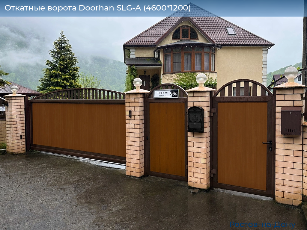 Откатные ворота Doorhan SLG-A (4600*1200), rostov-na-donu.doorhan.ru