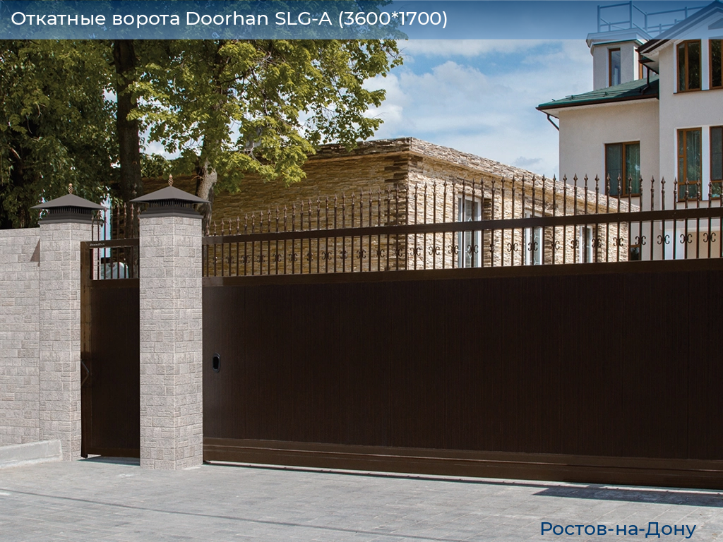 Откатные ворота Doorhan SLG-A (3600*1700), rostov-na-donu.doorhan.ru