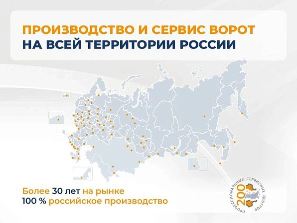 Cекционные ворота 2500х2600 мм коричнево-красные DoorHan RSD02, rostov-na-donu.doorhan.ru
