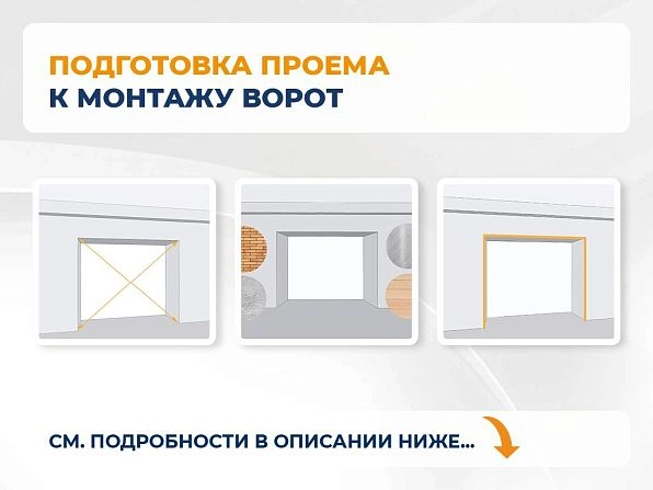 Cекционные ворота 2500х2600 мм коричнево-красные DoorHan RSD02, rostov-na-donu.doorhan.ru