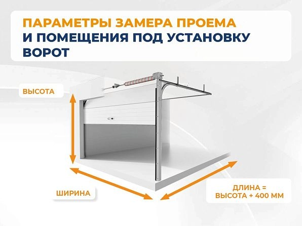 Cекционные ворота 2500х2600 мм коричнево-красные DoorHan RSD02, rostov-na-donu.doorhan.ru
